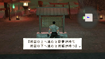妖界2