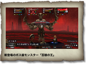 モンスター＆クエスト2