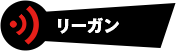 サンプルボイス