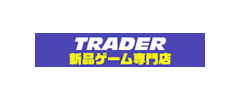 トレーダー4号店TVゲーム館