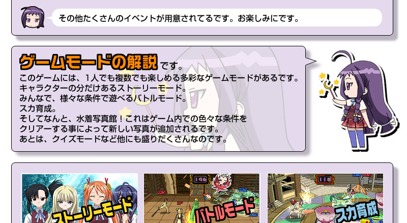 ネギま！？ネオ・パクティオーファイト！！