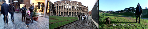イタリア散歩　「Impronta 〜ローマの街、ちいさな時間。〜」（トリエラ）