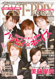 CAST-PRIX PREMIUM early summer