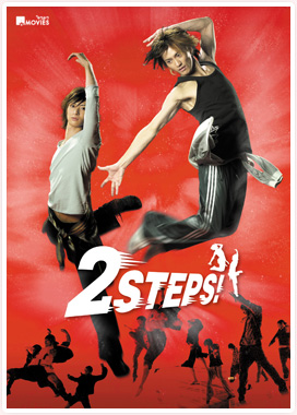 2STEPS!