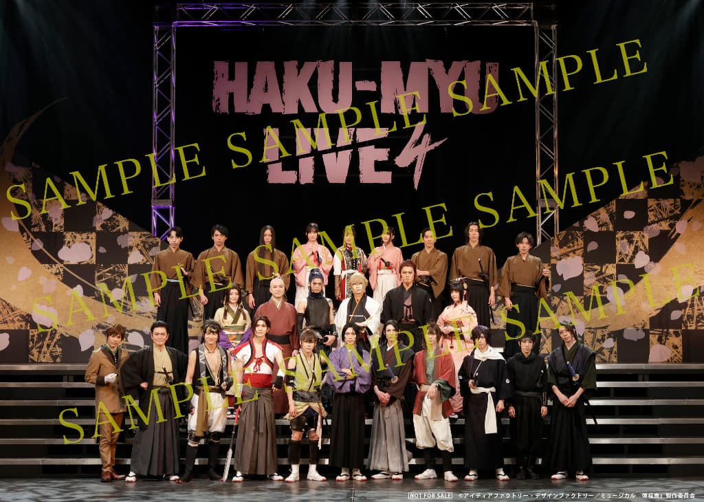 「藤堂平助」ブロマイド