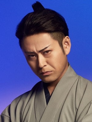 竹内尚文