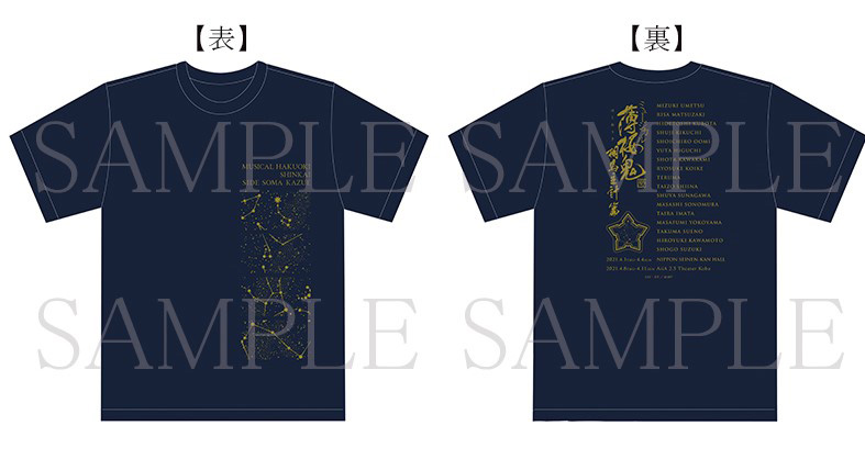 公演Tシャツ