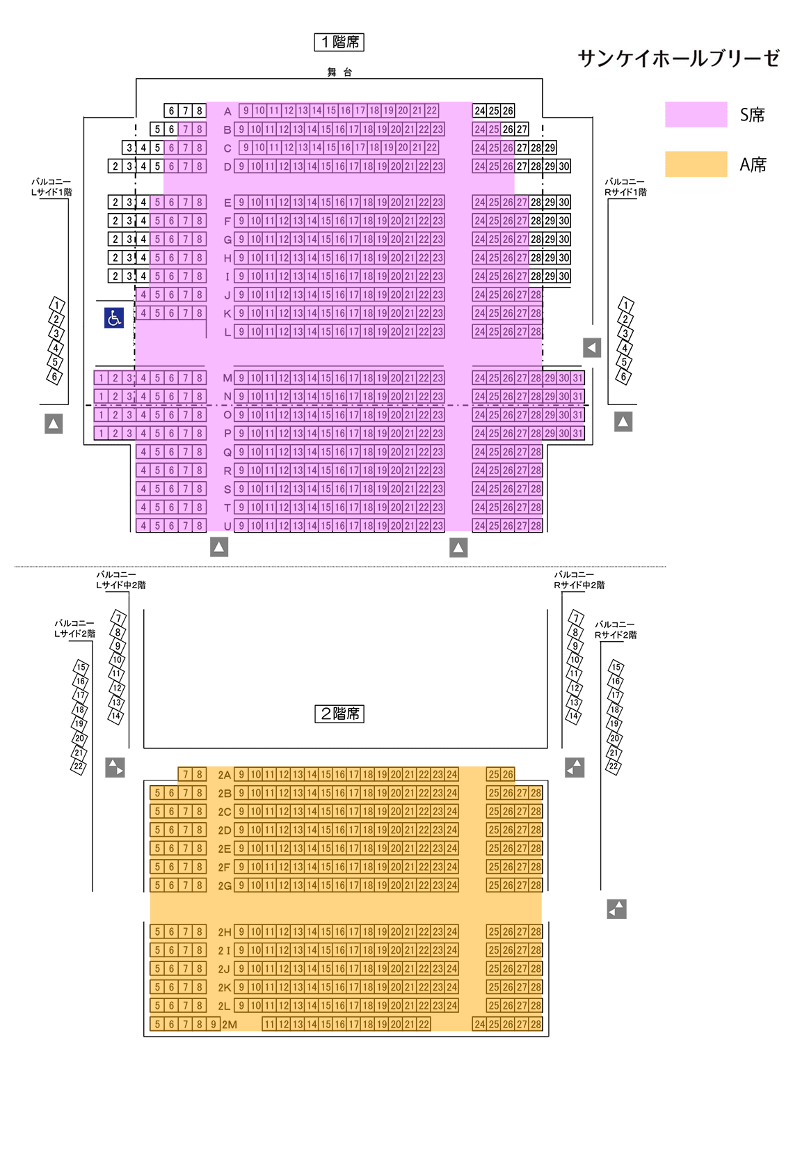 サンケイホールブリーゼ座席表