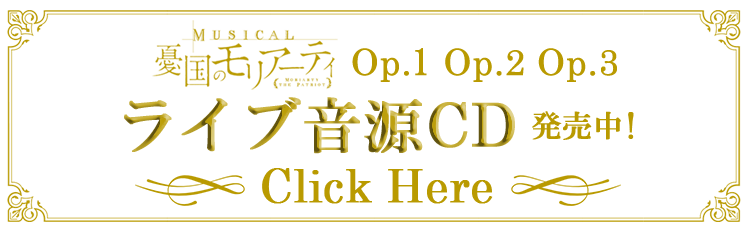 ライブ音源CD発売決定！