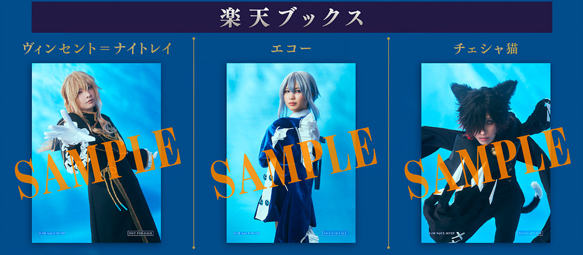 楽天ブックス:L判ブロマイド3枚セット