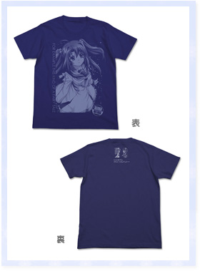 「渡来明日香」Tシャツ