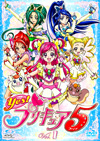 Yes！プリキュア5 Vol.1