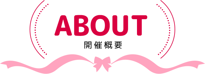 ABOUT