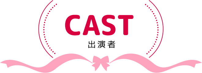 CAST