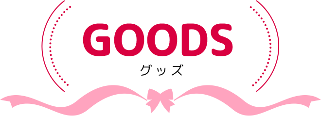 GOODS