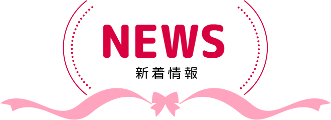 NEWS
