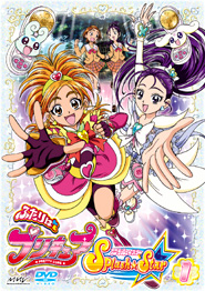 ふたりはプリキュア　Splash☆Star Vol.1