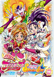 ふたりはプリキュア　Splash☆Star Vol.3