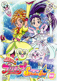 ふたりはプリキュア Splash☆Star Vol.8