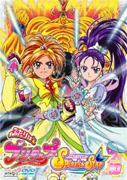 ふたりはプリキュア Splash☆Star Vol.10