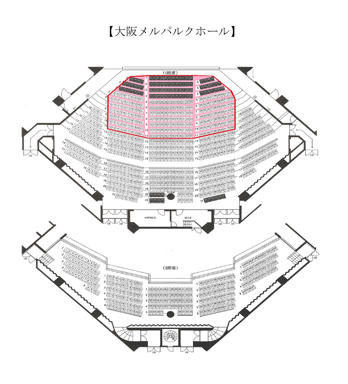 大阪メルパルクホール プレミアム席