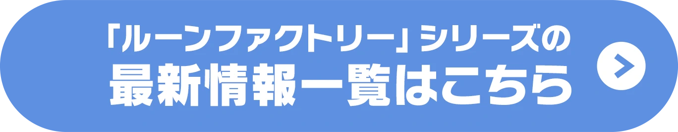 「牧場物語」シリーズの投票はこちら