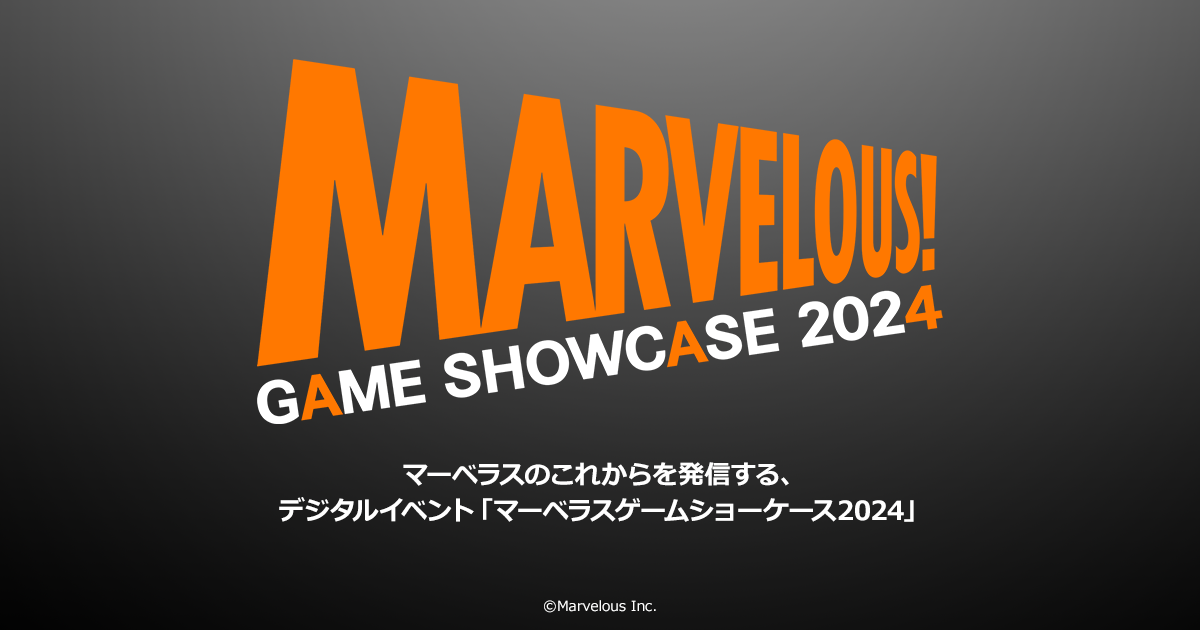 MARVELOUS GAME SHOWCASE 2024 | マーベラスゲームショーケース 