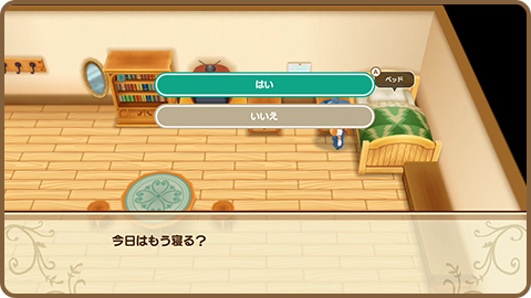 物語 タウン 牧場 ミネラル レシピ の 再会 ひらめきレシピ入方法｜牧場物語 再会のミネラルタウン