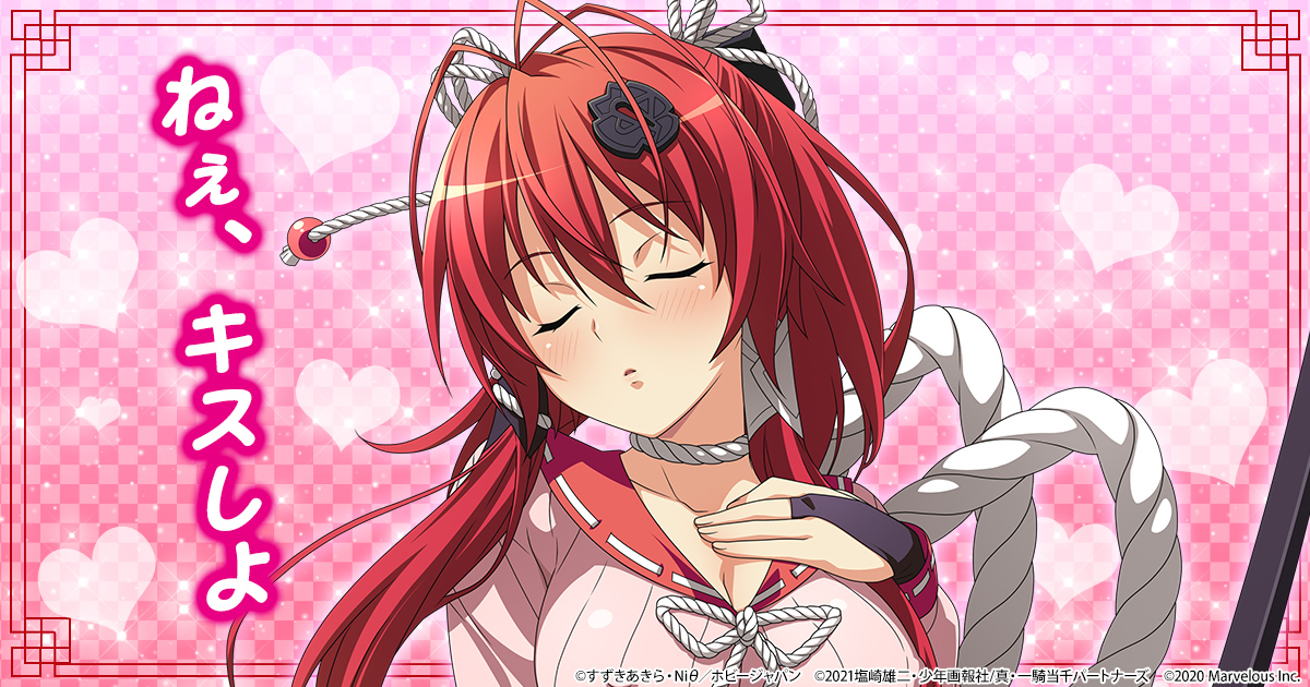 一騎当千エクストラバースト』公式サイト【一騎EB】｜えくばと