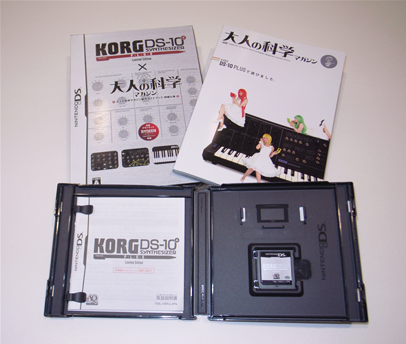 大人の科学マガジン × KORG DS-10 PLUS Limited Edition | KORG DS-10 