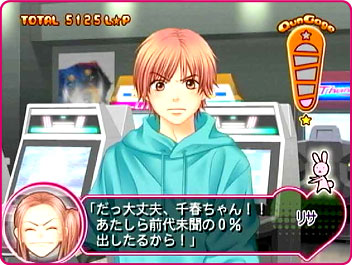 どんなゲームなの? イメージ画像 どんなゲームなの? イメージ画像
