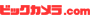 ビックカメラ.com