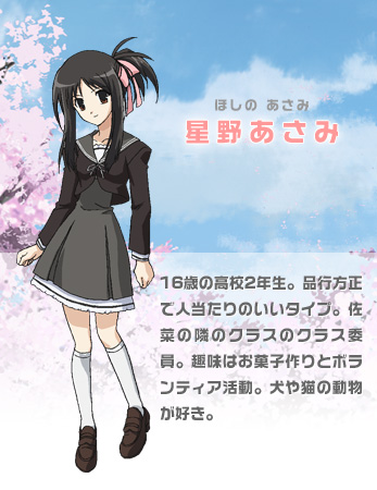 Myself; Yourself イエティベスト Myself;Yourself｜マイセルフ;ユアセルフ