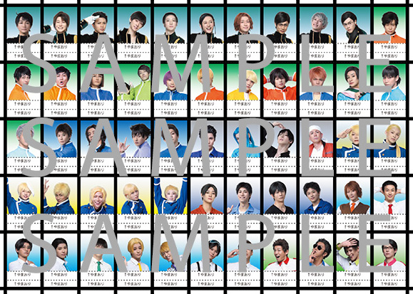 みんなで遊ぼう！鉄ミュすごろく