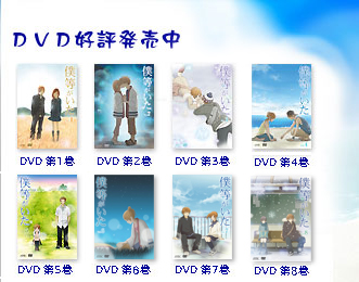 DVD好評発売中