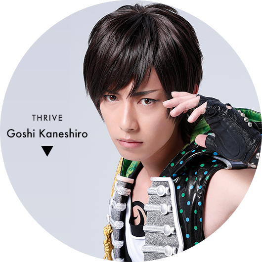 THRIVE Goshi Kaneshiro 金城剛士 役 岸本勇太