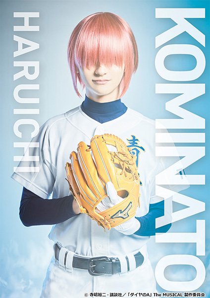 ダイヤのa The Musical ダイヤのa The Musical