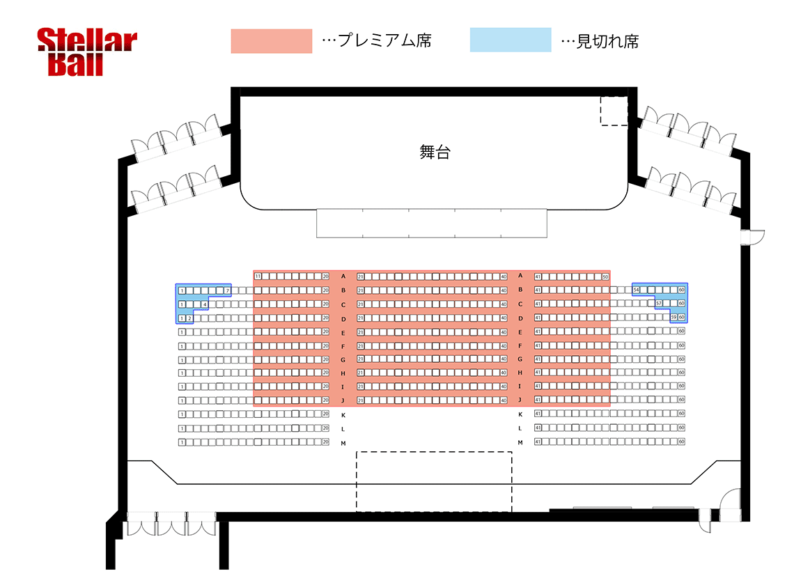 品川プリンスホテル ステラボール