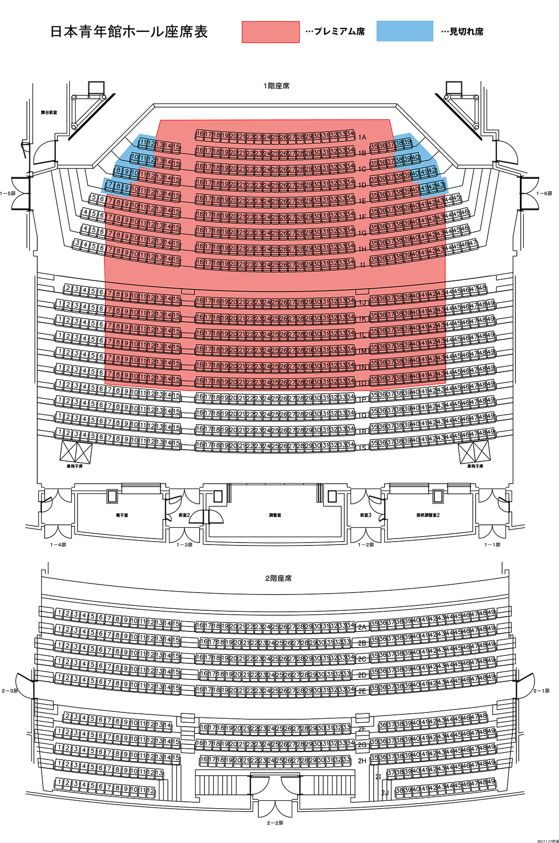 あんさんぶるスターズ エクストラ ステージ Night Of Blossoming Stars 19年12月 年2月福岡 東京 大阪 名古屋にて上演 あんスタ あんステ