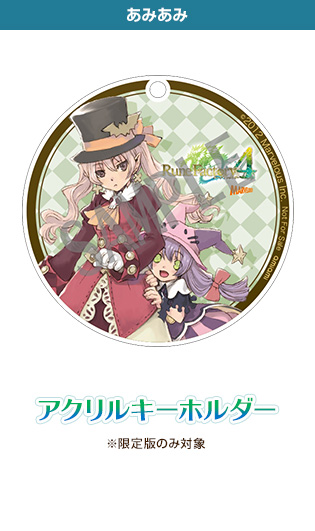 ルーンファクトリー4 Platinum Collection アニメイト特典CD 店舗別購入特典 - 『ルーンファクトリー4 Best Collection