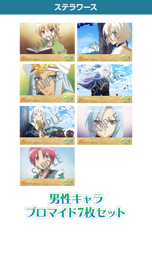 ルーンファクトリー4 Platinum Collection アニメイト特典CD ルーンファクトリー4 Platinum Collection アニメイト特典CD
