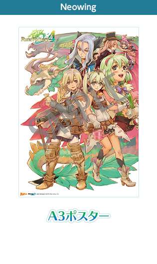 ルーンファクトリー4 Platinum Collection アニメイト特典CD 2025年最新】ルーンファクトリー4 Platinum Collectionの人気