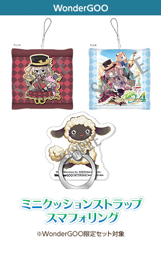 ルーンファクトリー4 Platinum Collection アニメイト特典CD 店舗別購入特典 - 『ルーンファクトリー4 Best Collection