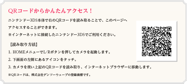 www marv jp