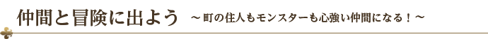 王子・姫の仕事