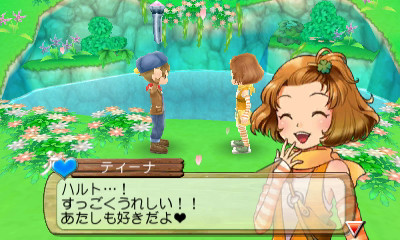 牧場物語 はじまりの大地 スクリーンショット