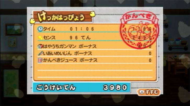 牧場物語シリーズ まきばのおみせ スクリーンショット