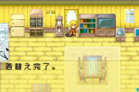 牧場物語 ～ミネラルタウンのなかまたち for ガール スクリーンショット