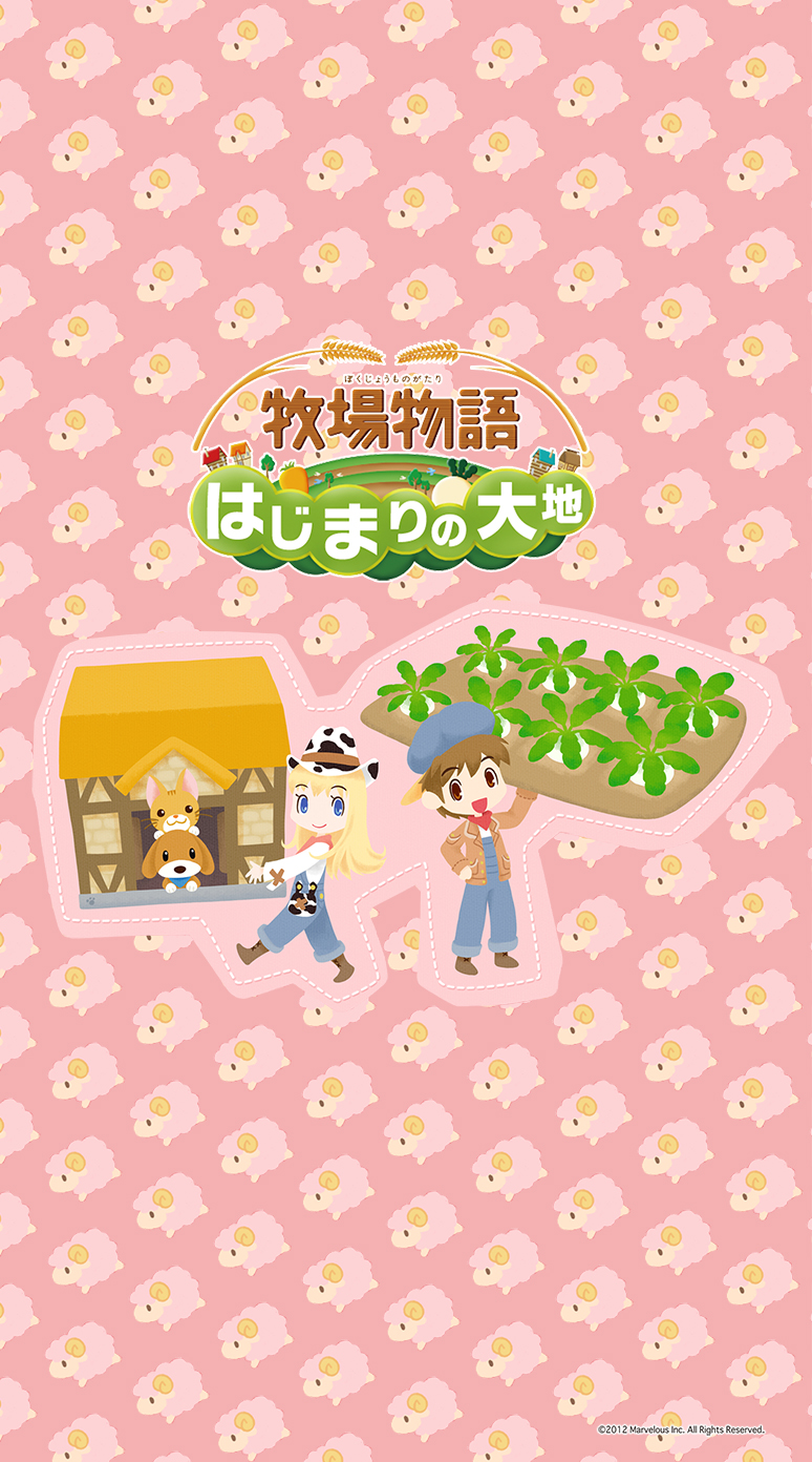 コラボレーション企画 第1弾 | スペシャル | 牧場物語 はじまり