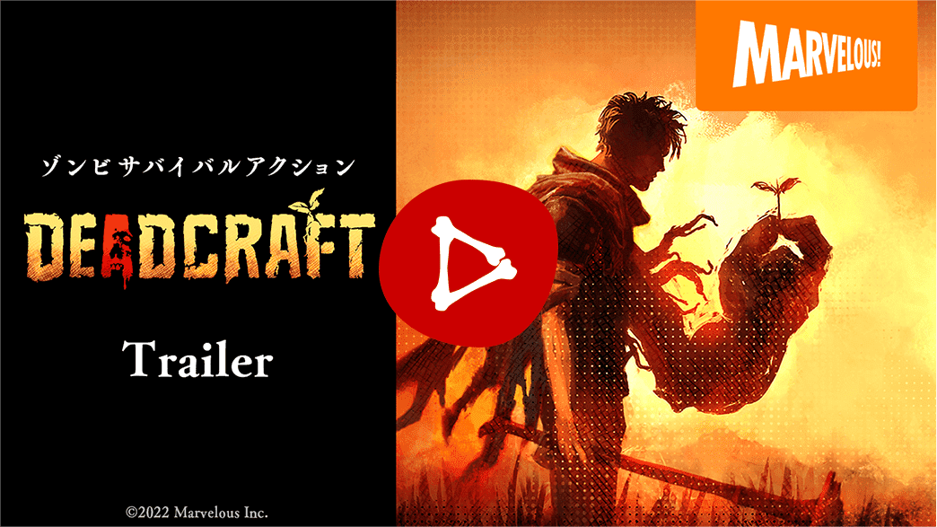 『DEADCRAFT（デッドクラフト）』トレーラー